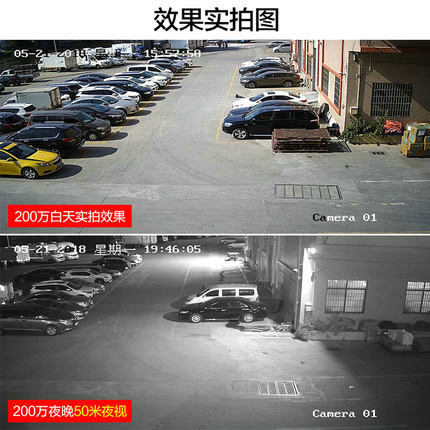全彩夜視